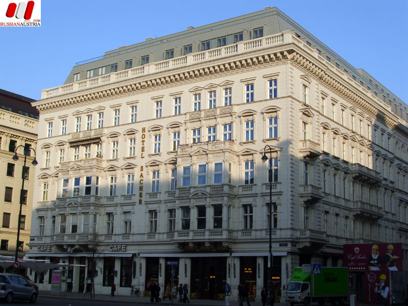 Русская Австрия. Гостиница Захер в Вене. Hotel Sacher Vienna. www.RussianAustria.com